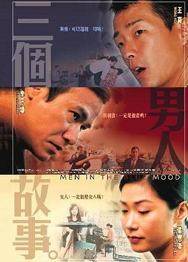 活动的艺人